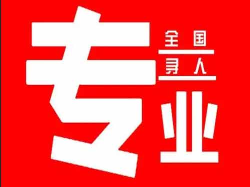 鲁甸侦探调查如何找到可靠的调查公司